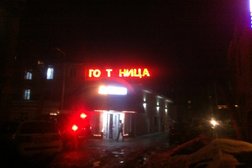 Кафе Тифлисъ, с рейтингом 3.6 - находится по адресу Казахстан, Алматы, улица Карасай батыра, 191а 