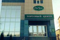 Магазин обоев Дон Рулон, с рейтингом 3 - находится по адресу Белгород, Красноармейская улица, 51 