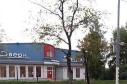 Салон Дока двери, с рейтингом 5 - находится по адресу Москва, 1-й Котляковский переулок, 2а к3 