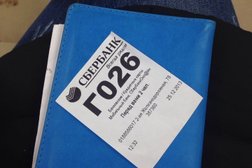 Мобильный оператор связи СберМобайл, с рейтингом 5 - находится по адресу Иркутск, 2-я Железнодорожная улица, 78 