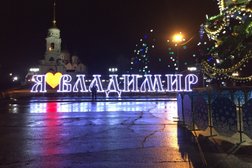 Гостевой дом Владимирский Хуторок, с рейтингом 3.6 - находится по адресу Владимир, Лунёвская улица, 10 