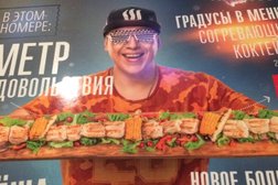 Гриль-бар Шашлыкоff, с рейтингом 2.9 - находится по адресу Омск, улица Гагарина, 14 