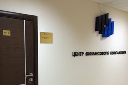 Центр финансового консалтинга, с рейтингом 4.5 - находится по адресу Нур-Султан, Сарыарқа проспект, 12 