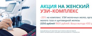 сертификат/документ Медицинского центра Спектр-Диагностика на улице Попова
