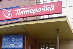 Супермаркет Пятёрочка, с рейтингом 4.7 - находится по адресу Смоленск, улица Багратиона, 21а 