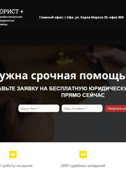 Маркетолог Динара Саитнуровна Бикбулатова