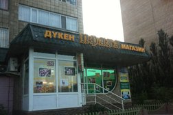 Магазин разливного пива Прага, с рейтингом 4 - находится по адресу Павлодар, Камзина, 176 