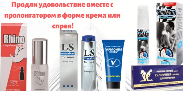 ЛС эротический 
