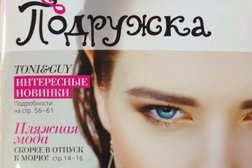 Магазин косметики Подружка, с рейтингом 3.6 - находится по адресу Москва, квартал 3-й Капотня, 13 