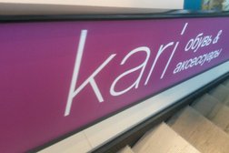 Магазин обуви с детским и ювелирным отделами kari Гипер, с рейтингом 4 - находится по адресу Мурманск, Кольский проспект, 51 к8 