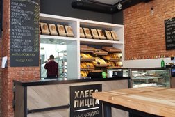 Пекарня Хлеб & Пицца для друзей, с рейтингом 4.1 - находится по адресу Киров, Свободы, 60а 