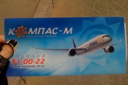 Туристическая компания Компас-м, с рейтингом 5 - находится по адресу Омск, улица Маяковского, 16 