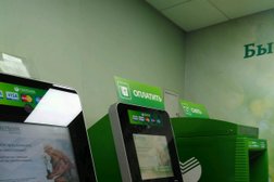 Терминал СберБанк, с рейтингом 5 - находится по адресу Калининград, площадь Калинина, 28 