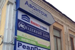 Группа страховых компаний Югория, с рейтингом 1 - находится по адресу Калуга, Старообрядческий переулок, 9 