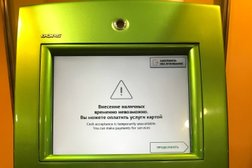 Банкомат СберБанк, с рейтингом 3.4 - находится по адресу Санкт-Петербург, Боткинская улица, 4 