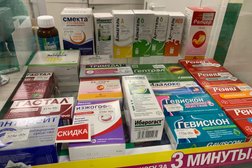 Аптека Здесь аптека, с рейтингом 4 - находится по адресу Москва, Зеленоград, площадь Юности, 2 