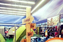 Торговый центр Спортмастер, с рейтингом 5 - находится по адресу Ставропольский край, Пятигорск, Объездная улица, 45 