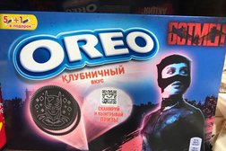 Магазин Красное&Белое, с рейтингом 4.6 - находится по адресу Московская область, Химки, проспект Мира, 18/5 