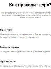 Маркетолог Полина Валерьевна Новикова