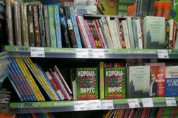 Магазин Fix Price, с рейтингом 4 - находится по адресу Ростовская область, Азов, переулок Степана Разина, 64г 