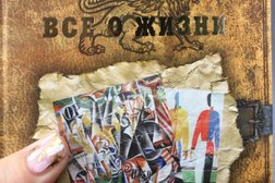 Книжный магазин Буквоед, с рейтингом 4.2 - находится по адресу Санкт-Петербург, Большой проспект П.С., 32 