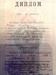 Преподаватель музыки, преподаватель сольфеджио Зара Юрьевна Погосян