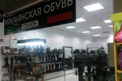 Магазин обуви Обувь City, с рейтингом 3.5 - находится по адресу Республика Бурятия, Улан-Удэ, улица Балтахинова, 9 