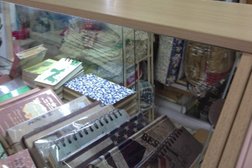 Асыл