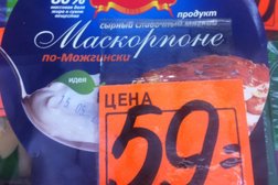 Рынок Ковчег, с рейтингом 5 - находится по адресу Удмуртская Республика, Ижевск, улица Холмогорова, 70Б 