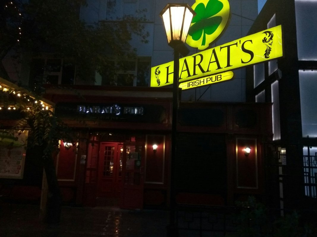 Хэратс благовещенск. Harat s pub ул володарского 32 фото. Кафе "харатс". Сеть пабов харатс. Бар харатс тюмень.