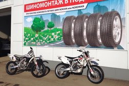 Колёса Даром