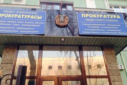 Прокуратура Медеуского района г. Алматы, с рейтингом 1.5 - находится по адресу Алматы, Достык проспект, 7 