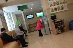 СберБанк, с рейтингом 2.7 - находится по адресу Кемеровская область — Кузбасс, Кемерово, проспект Шахтёров, 97 