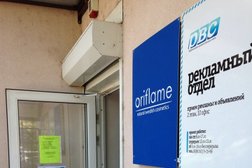 Газета РВС, с рейтингом 2.4 - находится по адресу Краснодарский край, ст-ца Динская, Красная улица, 77/1 