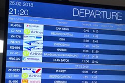 Авиакомпания S7 Airlines, с рейтингом 4 - находится по адресу Иркутск, улица Ширямова, 13 