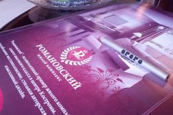 Группа строительных компаний КФК, с рейтингом 4.8 - находится по адресу Кострома, улица Свердлова, 28Б 