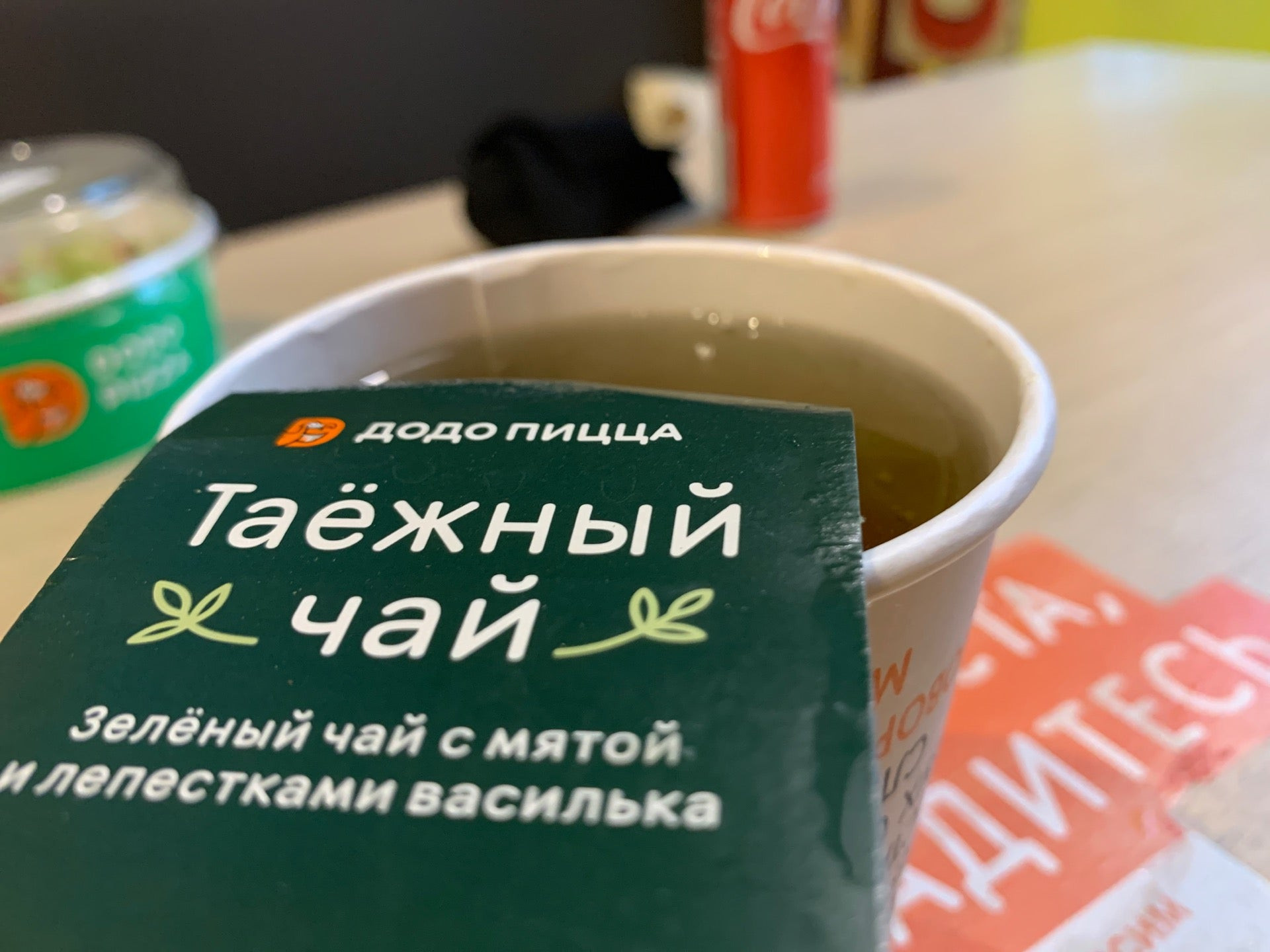 Доставка еды в Горно-Алтайске рядом со мной на карте: адреса, отзывы и  рейтинг ресторанов с доставкой еды - Zoon.ru