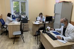 Психоневрологический диспансер