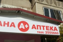 Аптека А+, с рейтингом 3 - находится по адресу Алматы, Мамыр 1-й микрорайон, 3 