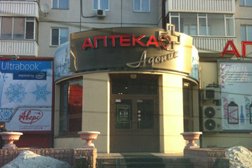 Я+аптека, с рейтингом 3.7 - находится по адресу Красноярск, 78 Добровольческой Бригады улица, 10 