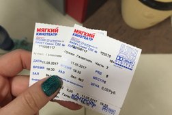 Мегаполис