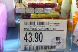 Магазин Детский мир, с рейтингом 2.9 - находится по адресу Москва, МКАД 41 километр, 1 