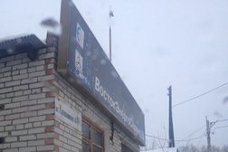 Востокэнергосервис