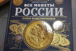 Магазин книг и канцелярских товаров Амиталь, с рейтингом 4.5 - находится по адресу Липецк, площадь Плеханова, 7 