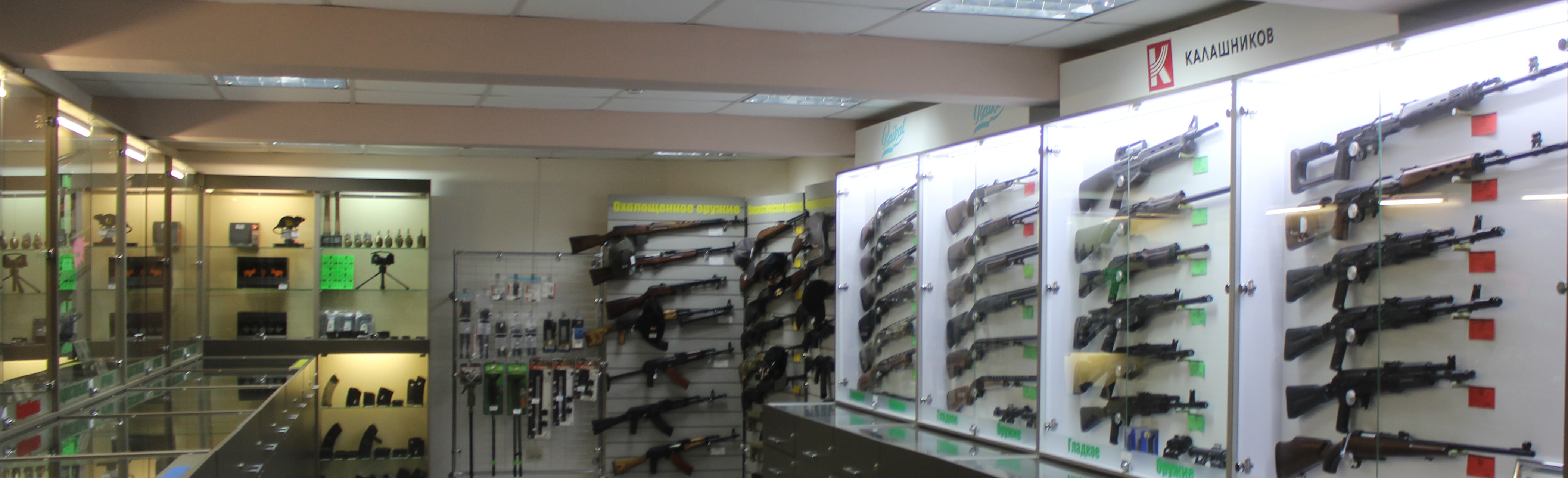 Магазин арсенал охотника. Охотник на головинском оружейный магазин. Витрина магазина оружия. Оружейный магазин в москве на карте. Оружейный магазин.