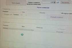 Салон сотовой связи МегаФон-Yota, с рейтингом 5 - находится по адресу Москва, Пятницкая улица, 31 ст4 