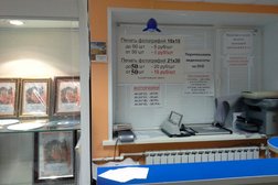 Фотоцентр Синий кит, с рейтингом 4 - находится по адресу Архангельская область, Северодвинск, улица Карла Маркса, 15 