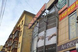 Турагентство Магазин Горящих Путёвок, с рейтингом 3.7 - находится по адресу Тамбов, Студенецкая набережная, 59 к1 