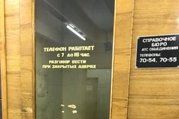 Нижегородский авиастроительный завод Сокол, с рейтингом 2.4 - находится по адресу Нижний Новгород, Чаадаева, 1 