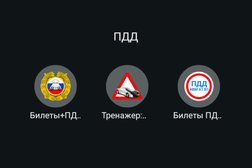 Главный офис Автошкола-Профессионал, с рейтингом 3 - находится по адресу Пенза, улица Суворова, 225 